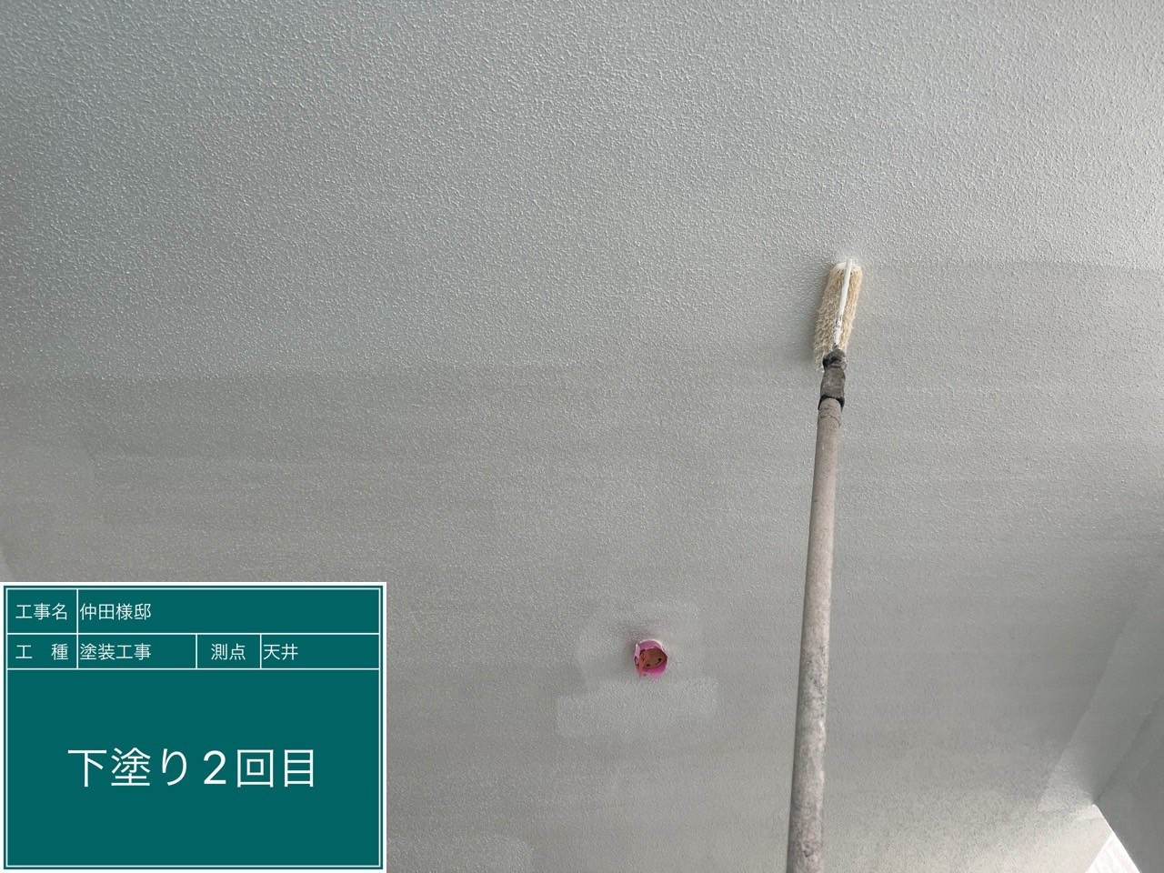軒天井・下塗り2回目