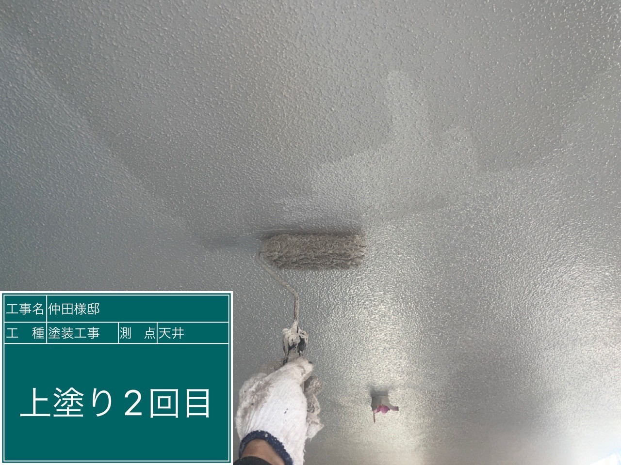 軒天井・上塗り2回目