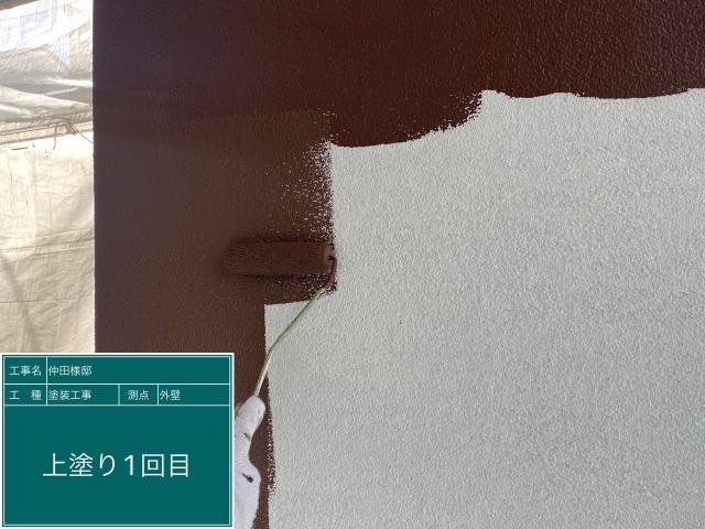 外壁・上塗り１回目