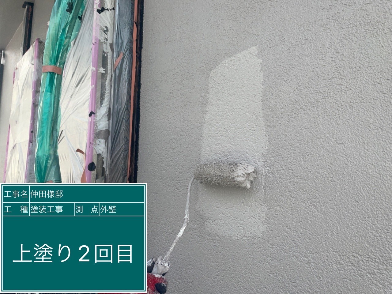 外壁・上塗り2回目