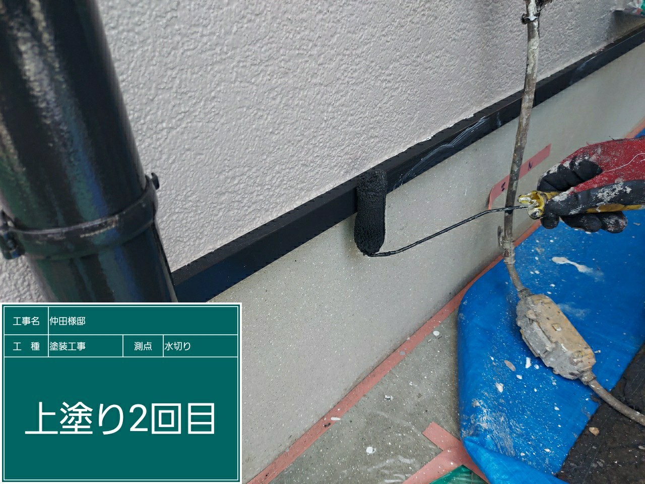 水切り金物・上塗り2回目
