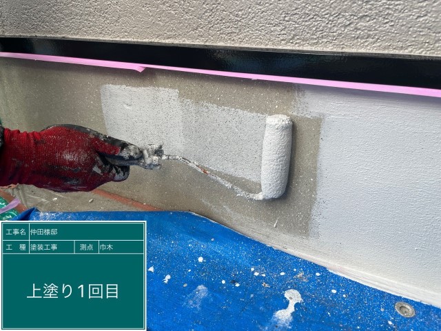 基礎巾木・上塗り１回目