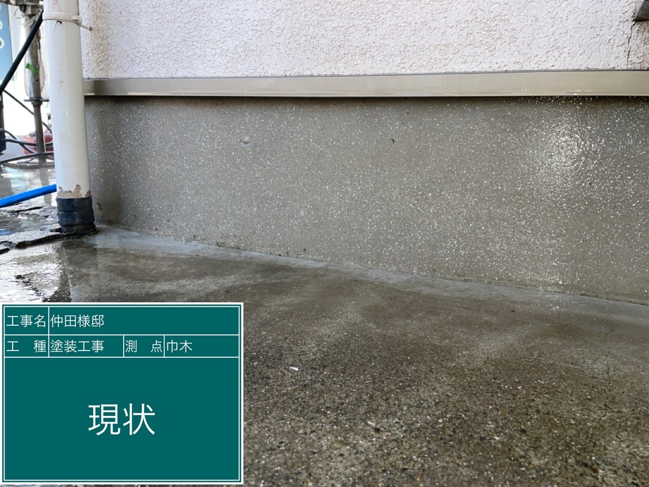 基礎巾木・現状