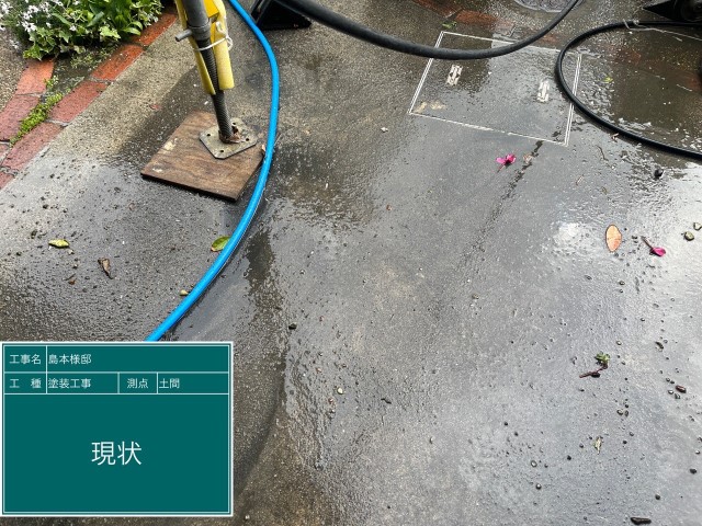 ガレージ土間・現状