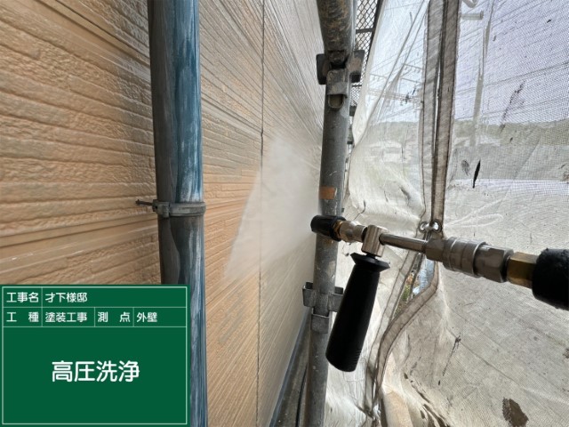 窯業サイデング外壁・高圧洗浄
