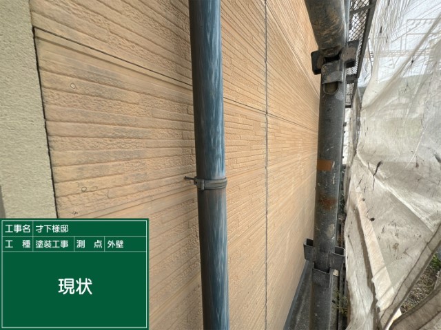 窯業サイデング外壁・現状