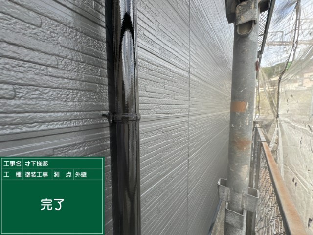 窯業サイデング外壁・完了