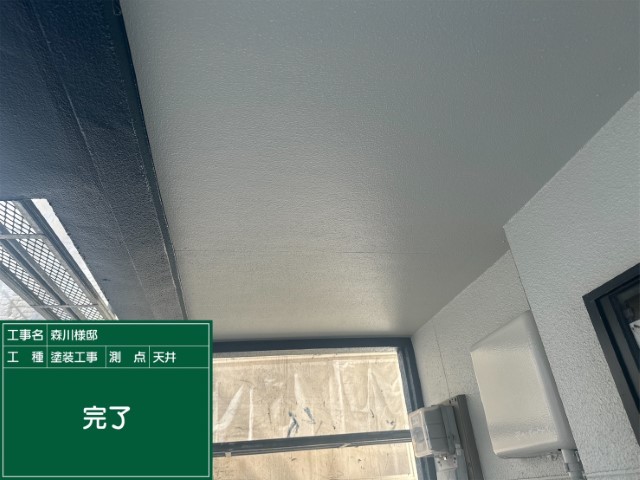 軒天井・完了