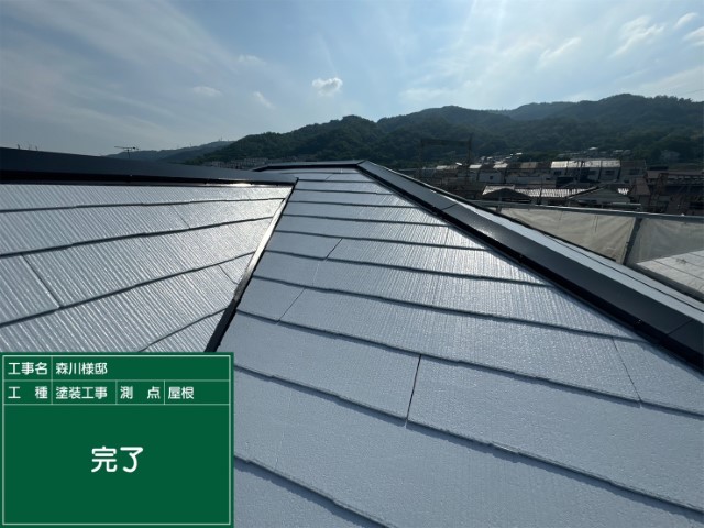 スレート屋根・完了