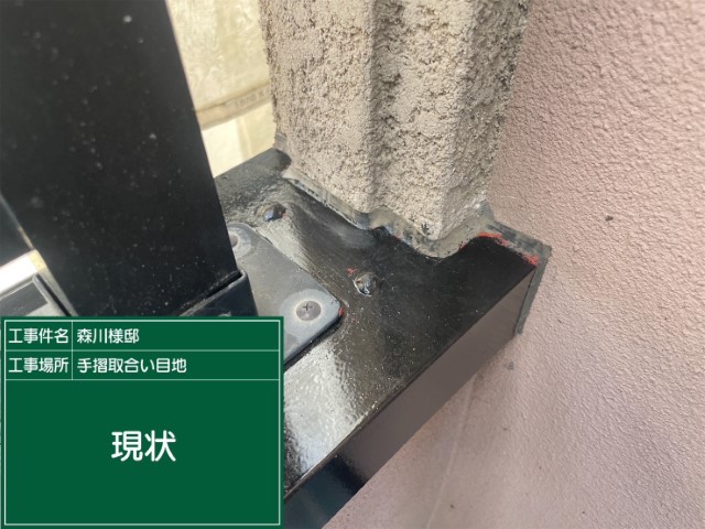 ベランダ笠木シーリング・現状