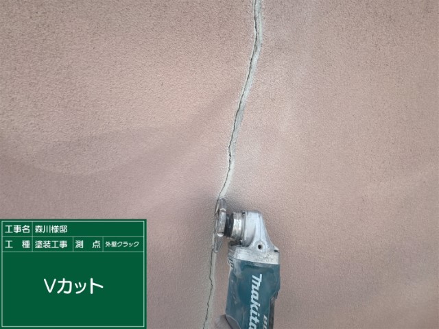 外壁・Vカット