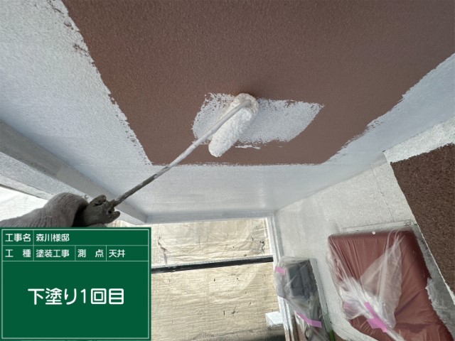 軒天井・下塗り１回目