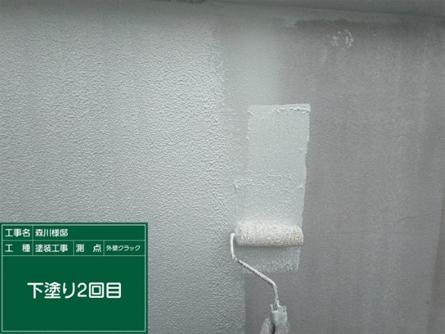 外壁・下塗り2回目