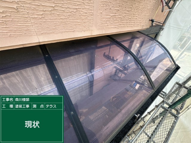 テラスポリカ・現状