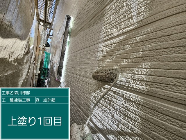 サイデング壁・上塗り１回目