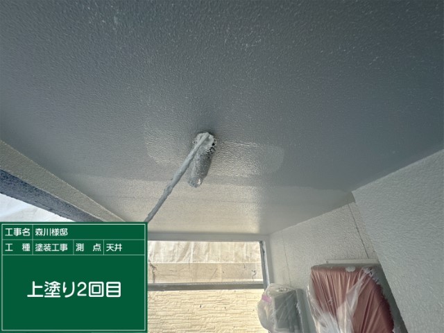 軒天井・上塗り2回目