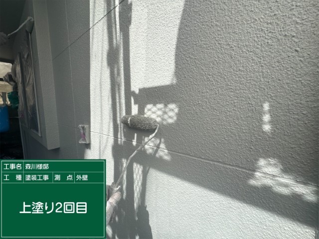 外壁・上塗り2回目