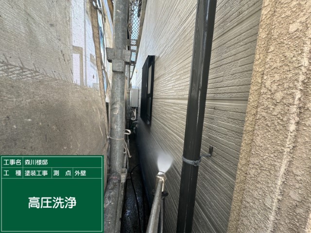 サイデング壁・高圧洗浄