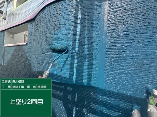 外壁・上塗り１回目