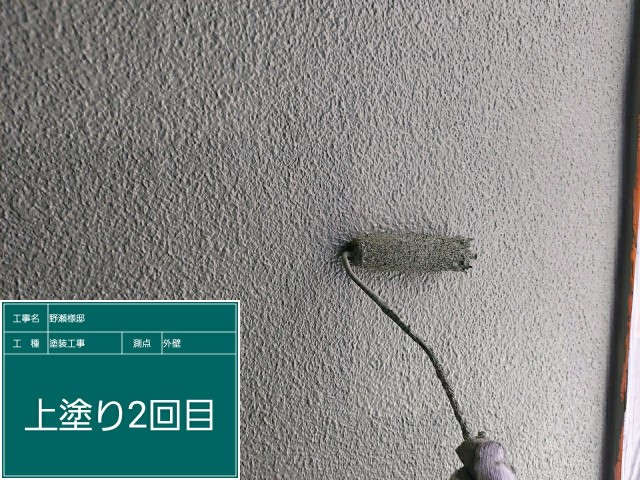 モルタル壁・上塗り2回目