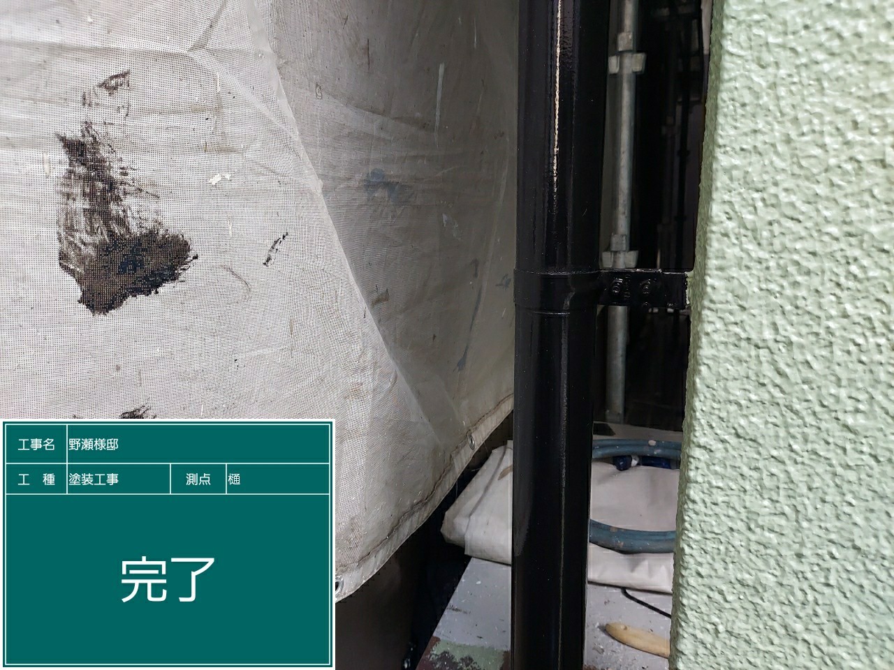 竪樋・完了