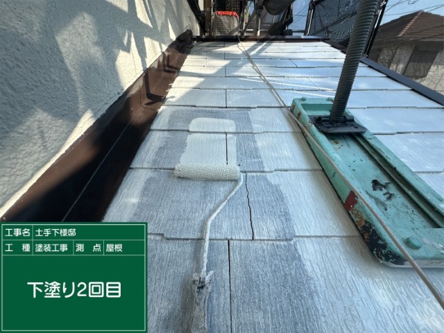 カラーベスト屋根・下塗り2回目