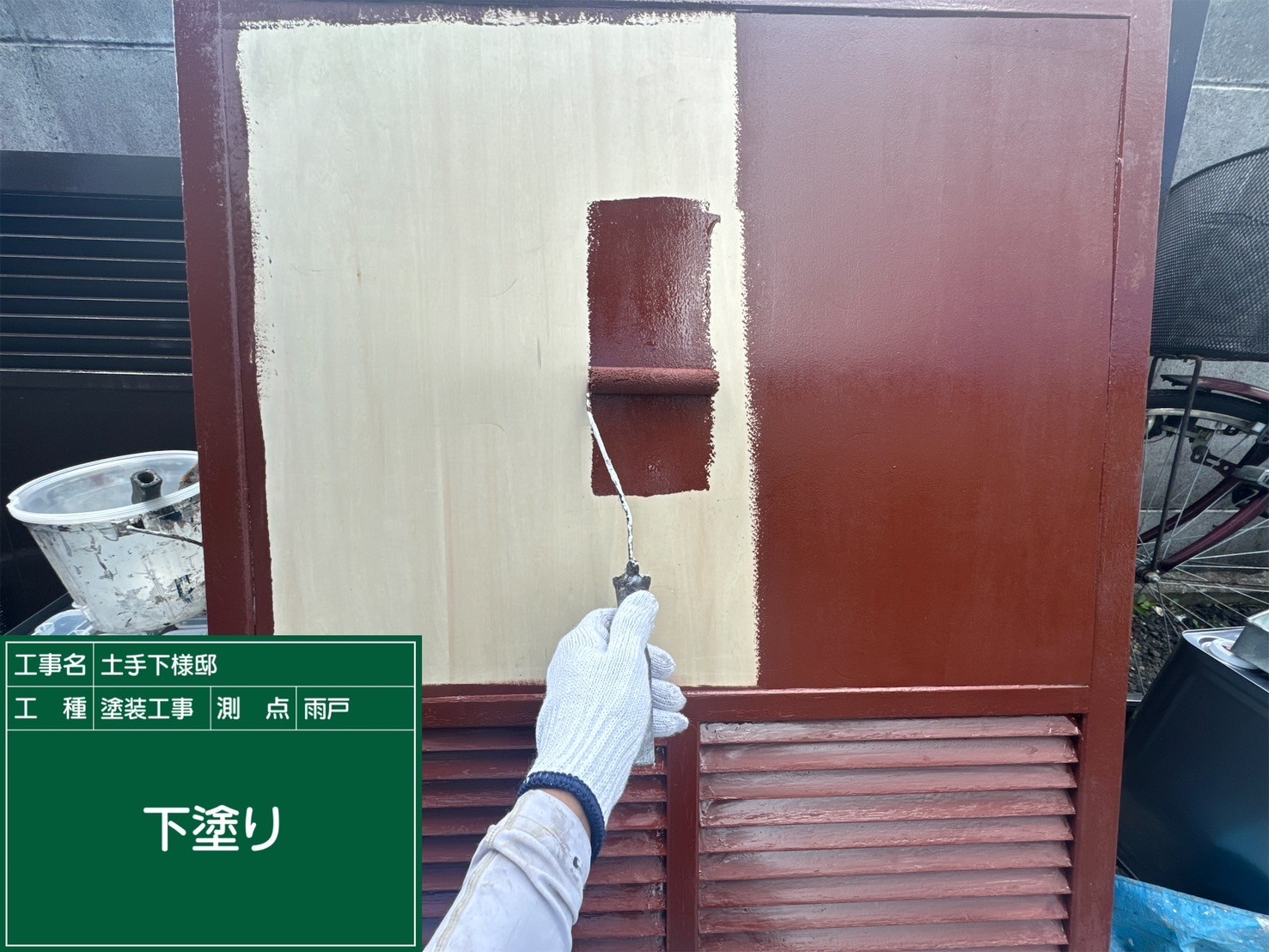 雨戸・下塗り