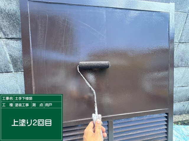 雨戸・上塗り2回目