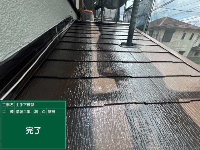 カラーベスト屋根・完了