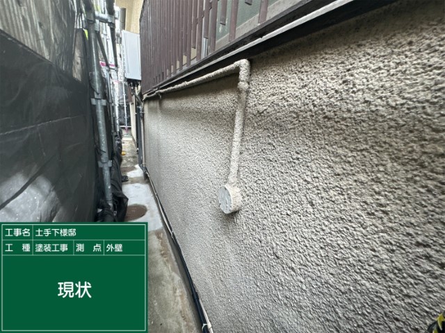 モルタル外壁・現状