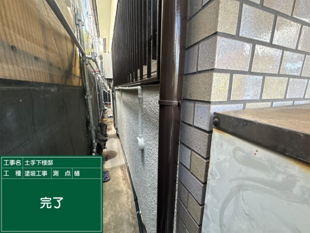 竪樋・完了