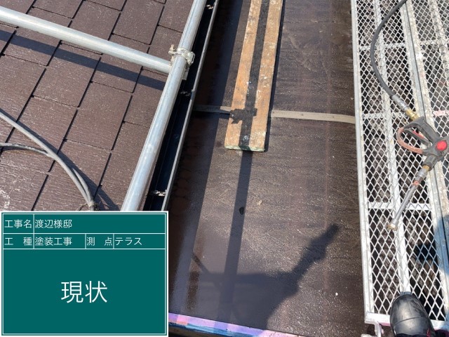 テラスポリカ・現状