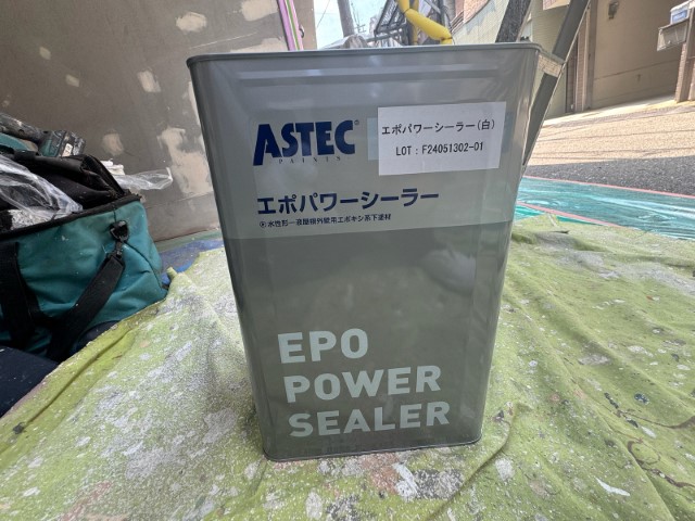 材料・エピテックフィラー