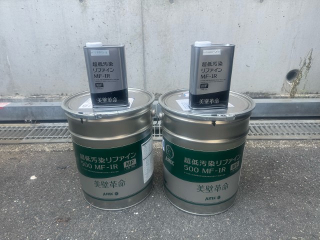 材料・超低汚染リファイン500MF－IR