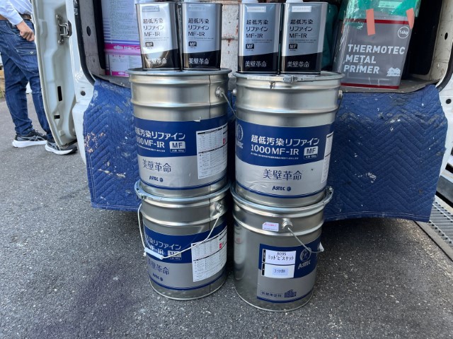 材料・超低汚染リファイン1000MF-IR