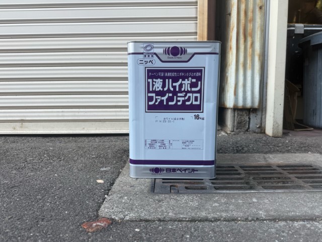 材料・１液ハイポンファインデクロ