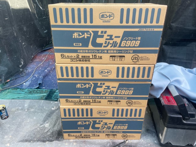 材料・ボンドビューシール