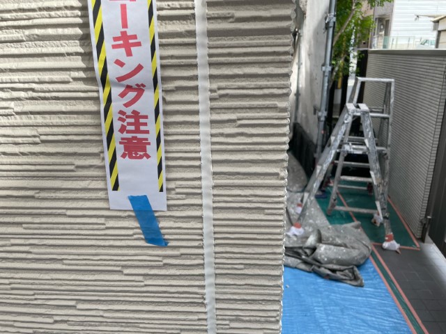 板前目地・完了