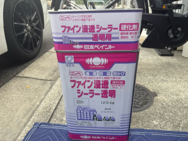 材料・ファイン浸透シーラー