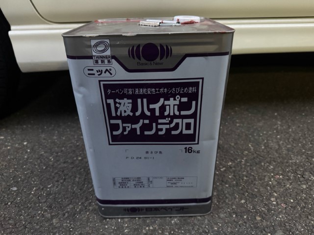 材料・１液ハイポンファインデクロ