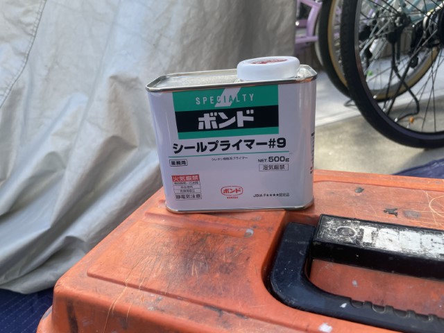 材料・ボンドシールプライマー