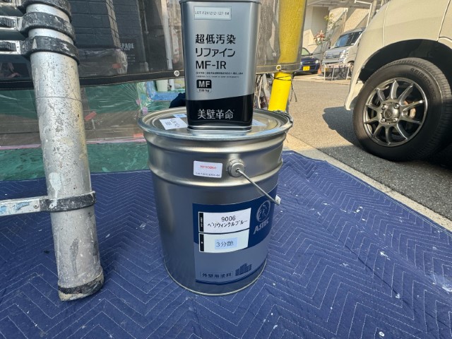 材料・超低汚染リファイン1000MF-IR