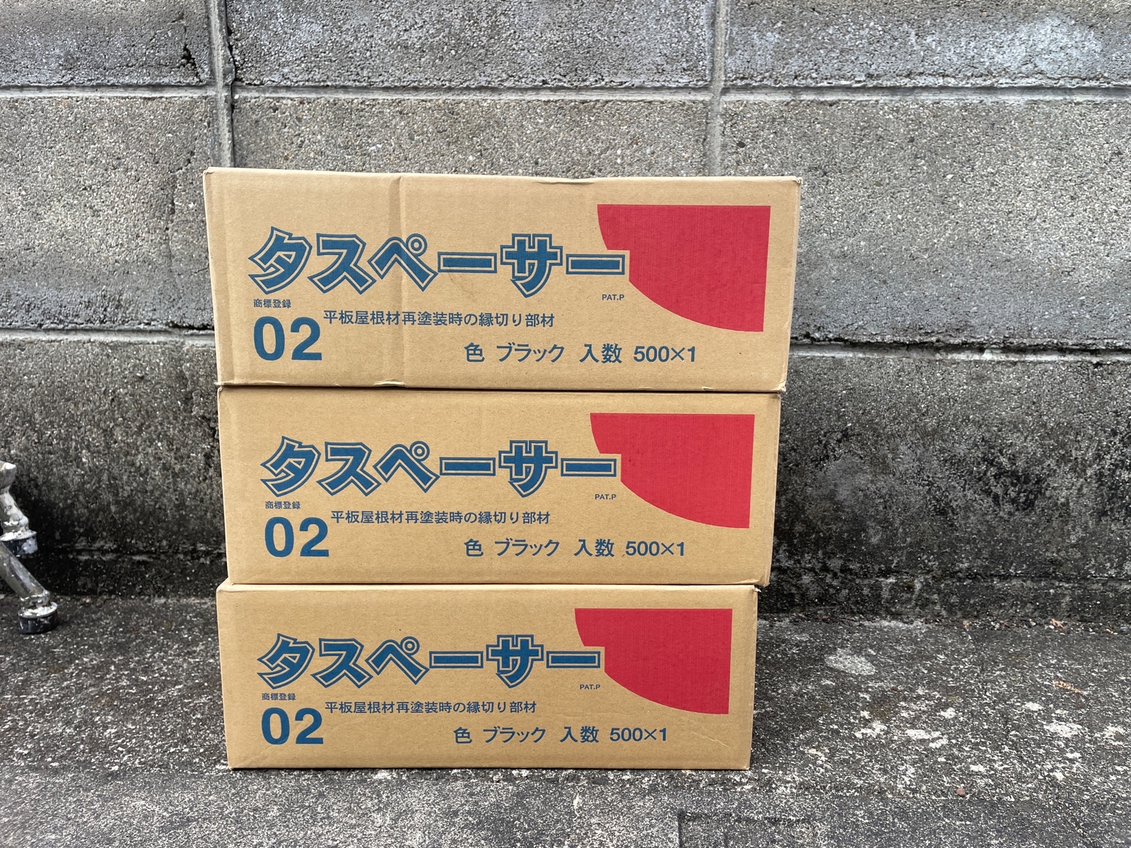 材料・タスペーサー