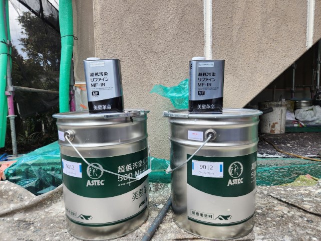 材料・超低汚染リファイン500MF-IR