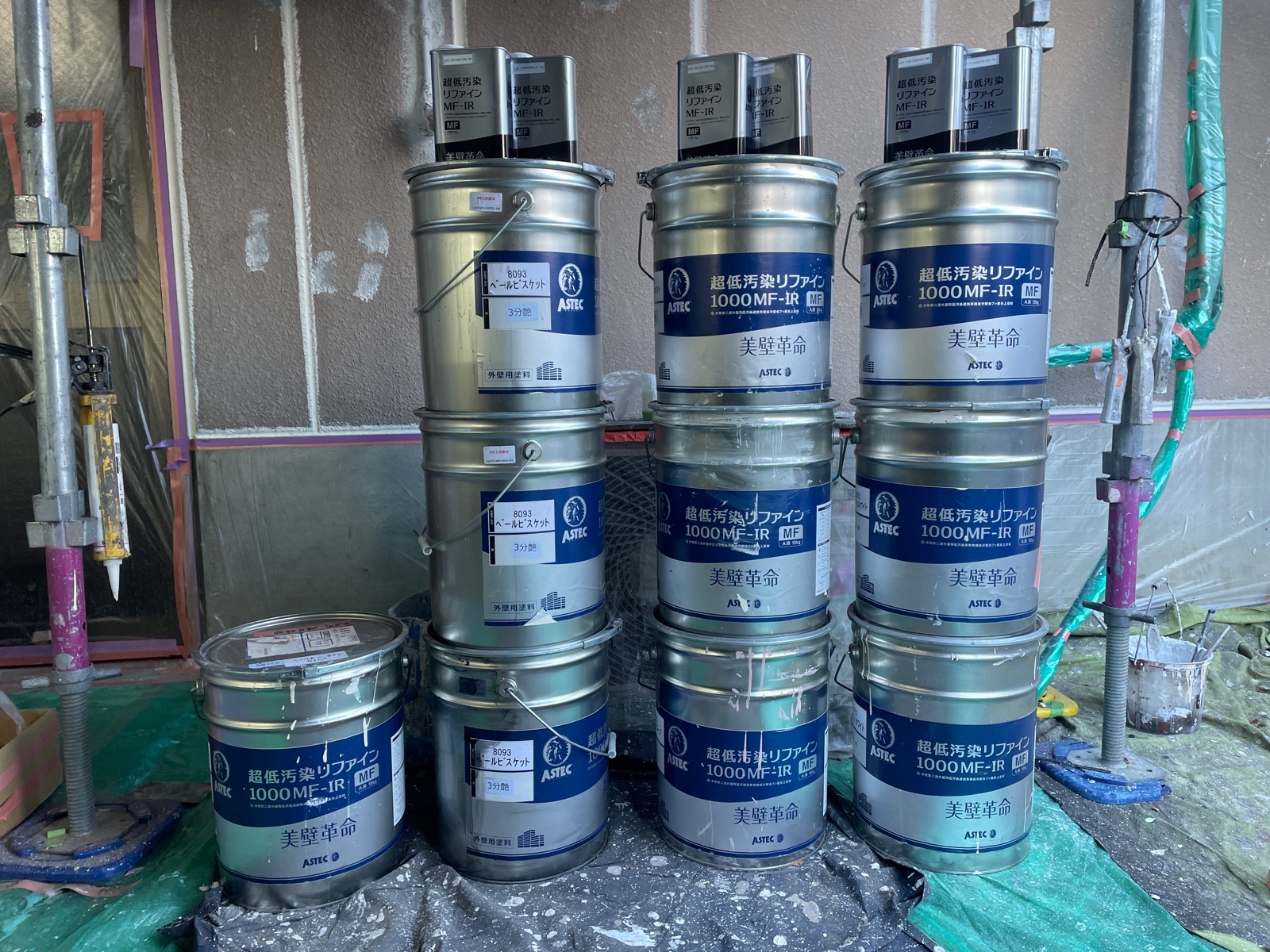 材料・超低汚染リファイン1000MF-IR