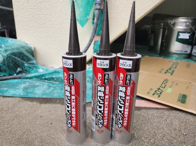 材料・変成シリコンシーランド