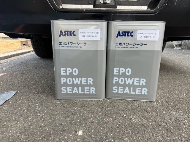 材料・エポパワーシーラー