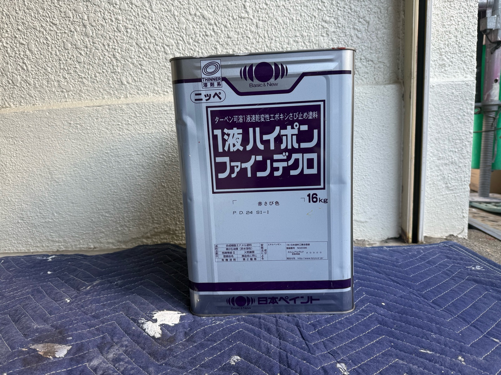 材料・１液ハイポンファインデクロ