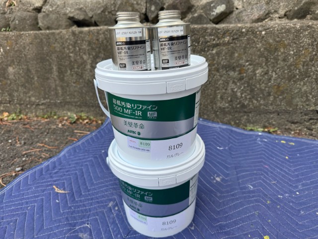 材料・超低汚染リファイン500MF-IR