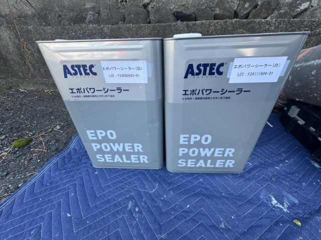 材料・エポパワーシーラー
